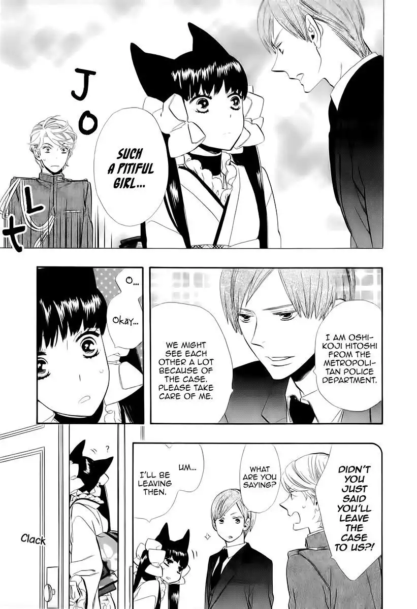 Otome Youkai Zakuro Chapter 44 37